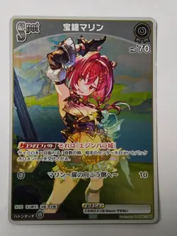 Hololive OCG Spot Foil Set Usada Pekora Marine Noel HP01 Japanese Card - Image 2