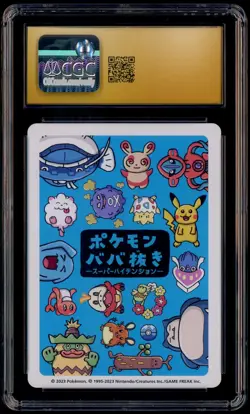 Red Yanran Signed Sketched 2023 Pokemon JPN Spare Card CGC 10 w/ AUTO 10 - Image 3