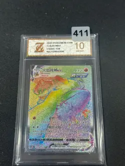 Pokemon TCG S-Chinese Blaziken VMAX CS3bC 158/122 HR Holo Card Grade 10 - Image 1