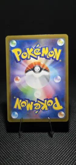 Bulbasaur AR 064/063 Mega Brave pokemon card Japanese - Image 2