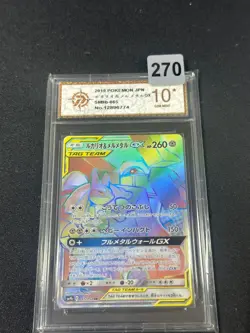 Pokemon Card Game/Pk-Sm9B-065 Lucario & Melmetal Gx Hr Grade 10 - Image 1