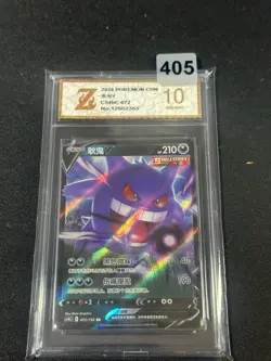 Pokemon Chinese TCG Sword & Shield Gengar V CS4bC 072/132 RR Grade 10 - Image 1