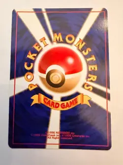 Dragonai - Japanese Gym Heroes Set No. 148 - Hologram Rare - Pokemon - NM/M - Image 2