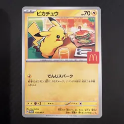 McDonald's Pikachu 020/M-p Japanese Exclusive Pokemon 2025 1 - Image 1