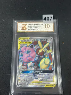 Grade10 Pokemon TCG S-Chinese S&M Mega Lopunny & Jigglypuff GX CSM2.5C 076 SR - Image 1