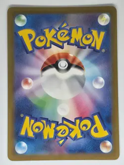Naclstack 284/190 Shiny Pokemon Shiny Treasure ex Japanese - Image 2