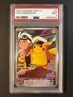 PSA 9 Pokemon S Chinese Captain Pikachu 0709/09 Gem Pack Full Art - Image 1