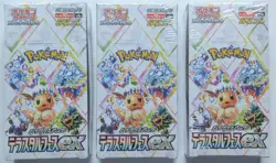 Pokemon Terastal Festival ex SV8a Minor Wear JP Booster Box Sealed USA - Image 2