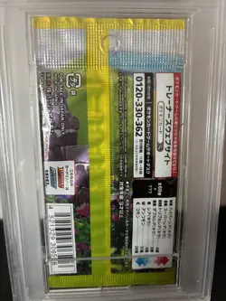 2021 Pokemon Japanese SWSH Eevee Heroes Booster Pack PSA 10 GEM Mint Sealed - Image 3