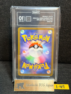 TAG GEM MINT 10 Clefairy AR 086/080 M3 Munikis Nihil Zero Japan Pokemon ① - Image 2