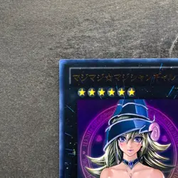 NM Magi Magi Magician Gal WJMP-JP018 Ultra Rare YuGiOh 1970 - Image 2