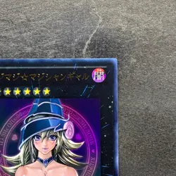 NM Magi Magi Magician Gal WJMP-JP018 Ultra Rare YuGiOh 1970 - Image 3