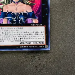 NM Magi Magi Magician Gal WJMP-JP018 Ultra Rare YuGiOh 1970 - Image 5