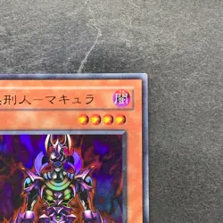NM Makyura the Destructor Makyura the Destroyer VJ-04 Ultra Rare YuGiOh 190 - Image 3