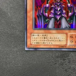 NM Makyura the Destructor Makyura the Destroyer VJ-04 Ultra Rare YuGiOh 190 - Image 4