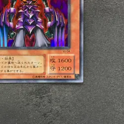 NM Makyura the Destructor Makyura the Destroyer VJ-04 Ultra Rare YuGiOh 190 - Image 5