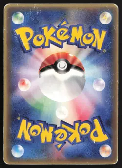 [HP] Mew 091/PCG-P Shogakukan Magazine Promo Japanese Pokemon Card TCG US Seller - Image 2