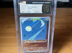 CGC 10 Pristine Tarountula 079/078 AR Art Rare Violet ex sv1V Pokemon Card - Image 3