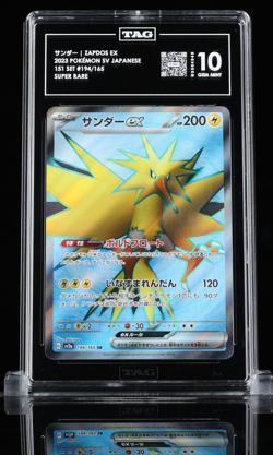 Zapdos ex 194/165 Pokemon Card 151 Holo (Japanese) super rare TAG graded mint 10 - Image 1