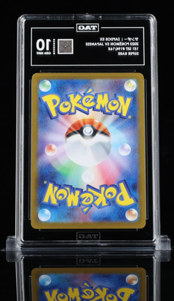 Zapdos ex 194/165 Pokemon Card 151 Holo (Japanese) super rare TAG graded mint 10 - Image 2