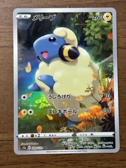 Pikachu AR God Pack 9set 201-209/172 S12a VSTAR Universe 2022 Pokemon Card 703 - Image 2