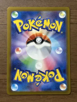 Pikachu AR God Pack 9set 201-209/172 S12a VSTAR Universe 2022 Pokemon Card 703 - Image 3