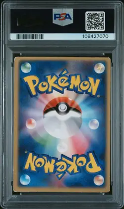 PSA 6 Sky-Splitting Deoxys Lenticular Deoxys VS 3D Movie RARE Pokemon card 2004 - Image 2