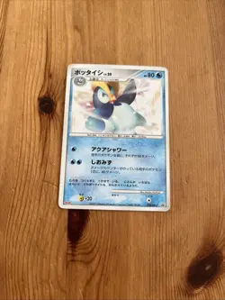 Japanese Prinplup 038/DP-P Meiji Chocolate Promo Pokemon Card Blackstar 2007 - Image 1