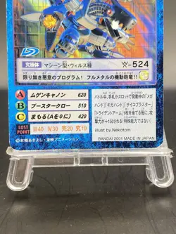 Mugendramon Vintage Digimon Card Japanese 1999 Digital Monster BANDAI St-580 - Image 3