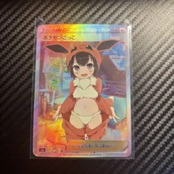 Pokekid Eevee Trainer Holo ACG DIY Goddess Story Pokemon Waifu Trainer Card - Image 1