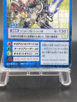 MetalTyrannomon Vintage Digimon Card Japanese 1999 Digital Monster BANDAI St-574 - Image 3