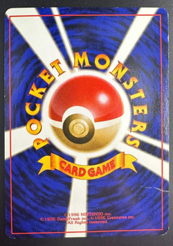 Machamp No. 068 Base Set Holo 1996 Japanese Pokemon Card (MP) M3 - Image 2