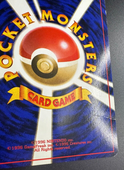 Machamp No. 068 Base Set Holo 1996 Japanese Pokemon Card (MP) M3 - Image 3