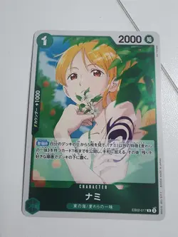 Nami EB02-017 R Anime 25th Collection - ONE PIECE Card Game Japanese - Image 1