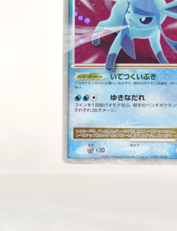 Pokemon card TCG Glaceon LV.X DP4 Dawn Dash Holo 2007 Japanese Swirl Very Good - Image 5