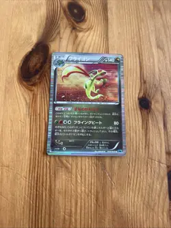 Pokemon Card Flygon BW6 044/059 Freeze Boult Japanese Good - Image 1