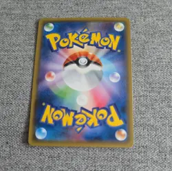 Japanese Darkrai HOLO 031/066 PR Ultra Sun SM5S Prism Rare Nr MINT Pokemon Card - Image 2