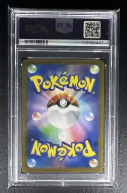 PSA 10 Vaporeon 189/184 CHR Vmax Climax Full Art Japanese Pokemon Card 2021 - Image 2