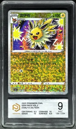2025 Pokemon Cards CHN. Jolteon 0306/14 PCG 9 (SAME AS PSA 9) - Image 1