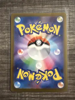 NM - Snorlax - 310/190 - sv4a - Shiny Treasure ex - Japanese Pokemon Card - Image 2