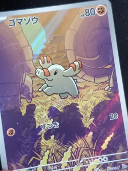 Phanpy 115/106 Near Mint Art Rare Super Electric Breaker Japanese Pokemon sv8 LP - Image 3