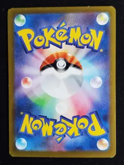 Phanpy 115/106 Near Mint Art Rare Super Electric Breaker Japanese Pokemon sv8 LP - Image 4