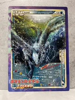 Pokemon Lugia + Ho-Oh Jumbo Promo Legend Campaign Japanese Card - Image 1