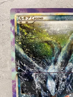Pokemon Lugia + Ho-Oh Jumbo Promo Legend Campaign Japanese Card - Image 2