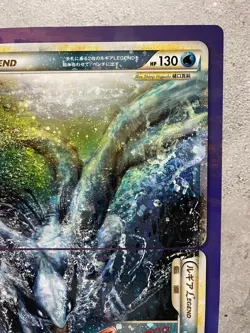 Pokemon Lugia + Ho-Oh Jumbo Promo Legend Campaign Japanese Card - Image 3