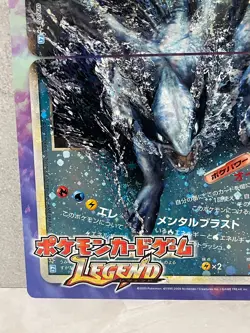 Pokemon Lugia + Ho-Oh Jumbo Promo Legend Campaign Japanese Card - Image 5