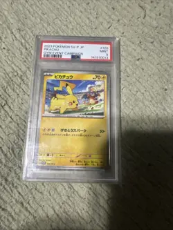 Pikachu - 120/SV-P 120/SV-P Sv-P Promotional Cards Regular (Japanese) - Image 1