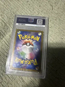 Pikachu - 120/SV-P 120/SV-P Sv-P Promotional Cards Regular (Japanese) - Image 2