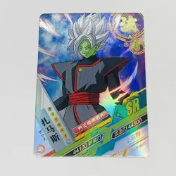 Zamasu - Dragon Ball Heroes Trading Card SR 015 Super Rare Holo Foil Tc7 - Image 1