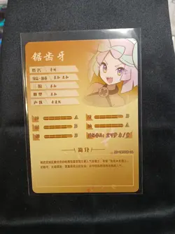Iono GR Goddess Story Anime Waifu GR Trading Card Holo Foil 06 - Image 2